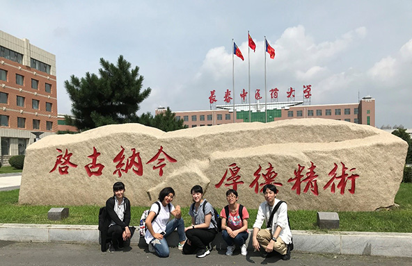 本学学生が中国・長春中医薬大学の夏季研修に参加しました