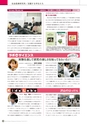 東薬ニュースレター126