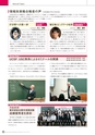 東薬ニュースレター127