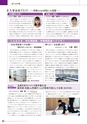東薬ニュースレター127