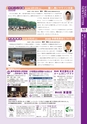 東薬ニュースレター132