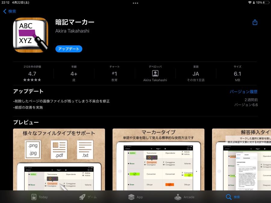 iPad-6_900.jpg