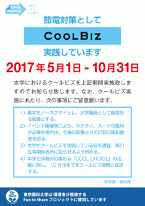 20170425