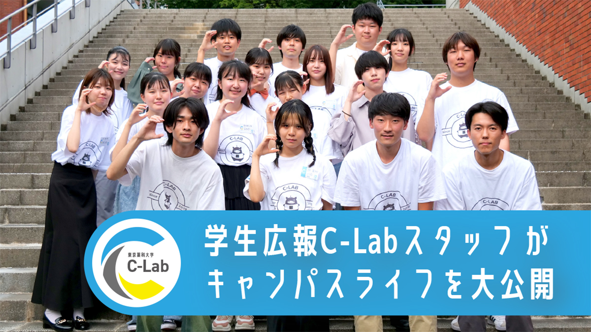 C-lab_HP