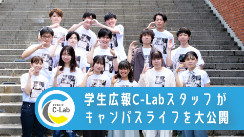 C-lab_HP