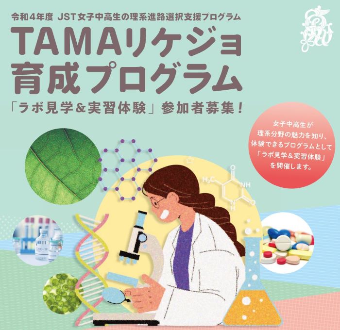 tamarikejo-20220827-1.jpg