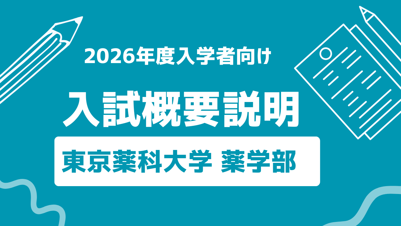 20250417_yakunyuusi.png