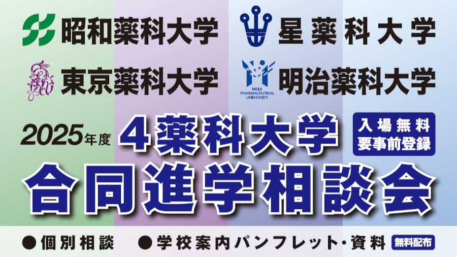 4yakka2025_900_506_thumb.png