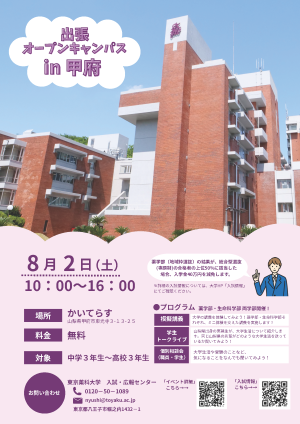 kofu_0001.png
