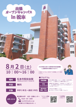 matsumoto_0001.png