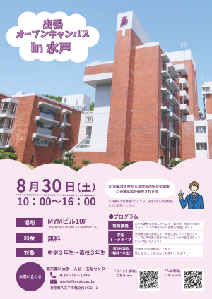 mito_0001.png
