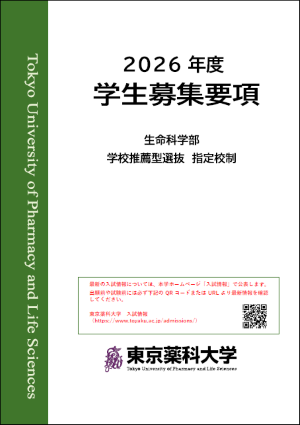 2025ls_applyguide300.png