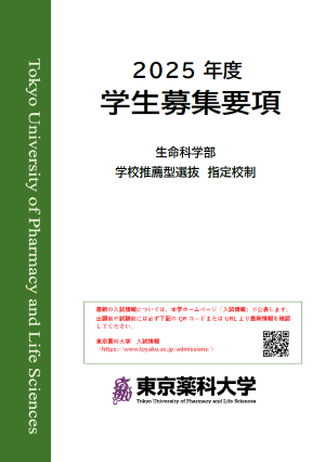 2025ls_applyguide300.png