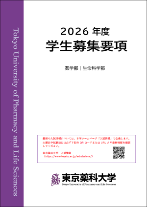 2026tupls_applyguide300.png