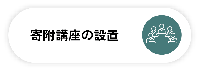 3-place_miraisoyaku_x01.png