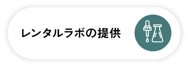 3-place_miraisoyaku_x02.png