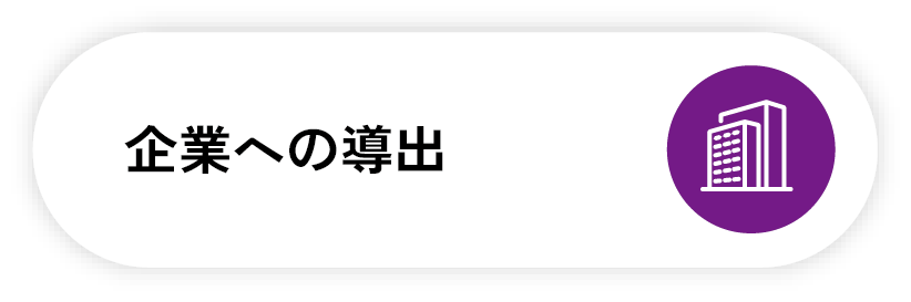 3-place_miraisoyaku_x04.png