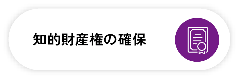 3-place_miraisoyaku_x05.png