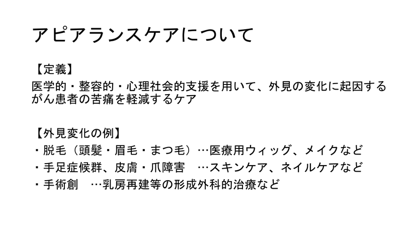 95_hajikano-2.png