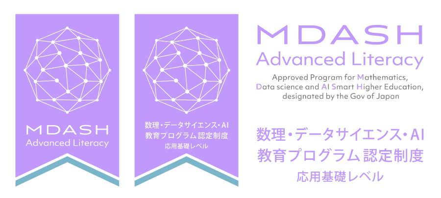MDASH-AdvancedLiteracy_logo.jpg