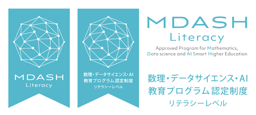 MDASH-Literacy_logo.jpg