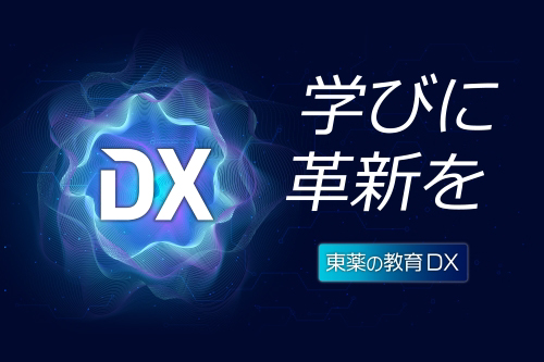 edudx_thum.jpg