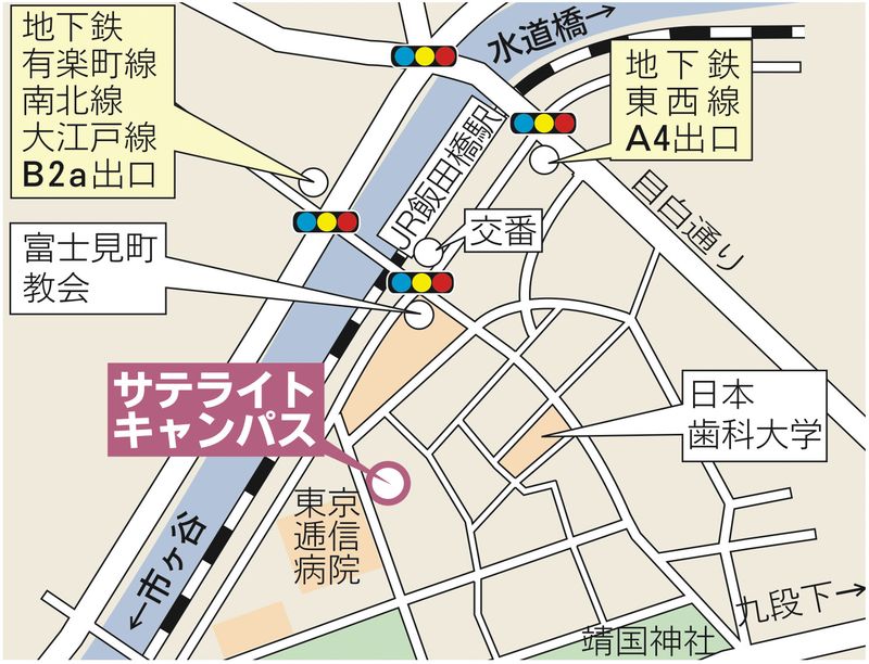 千代田サテライトキャンパス案内地図