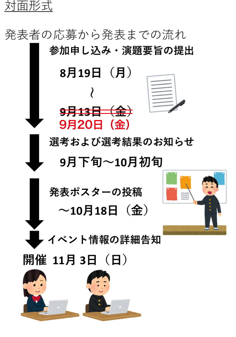 tamafes2024_happyou-1-2.jpg