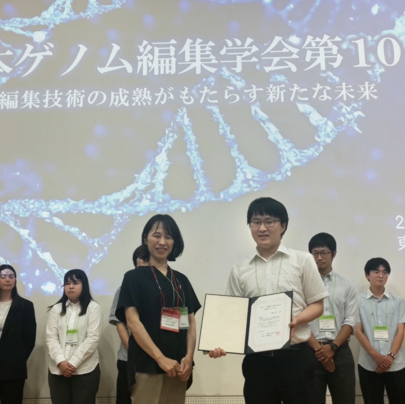 生物工学研究室大学院生 櫻井 諒一さんが、日本ゲノム編集学会最優秀ポスター賞を受賞！