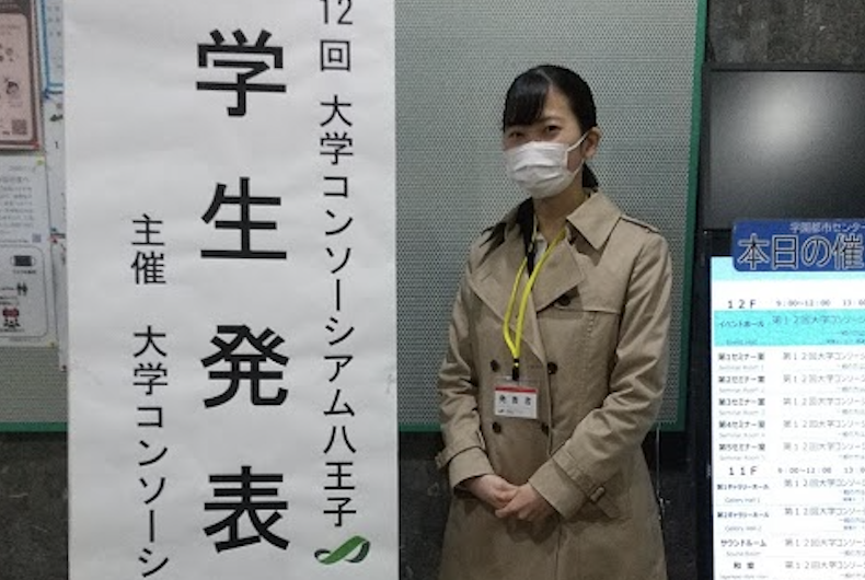 分子生物化学研究室 修士１年 池谷知美さんが「大学コンソーシアム八王子学生発表会」にて口頭発表を行いました