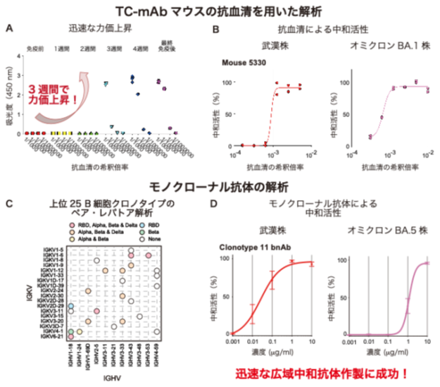 20251021press_image-2.png