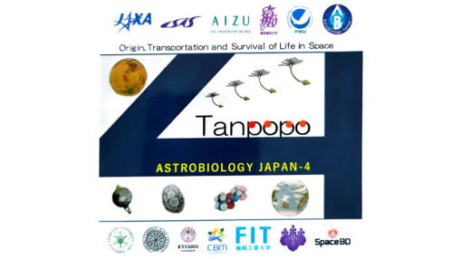 コケの胞子、宇宙でも生き延びる～持続可能な宇宙居住への第一歩～｜プレスリリース