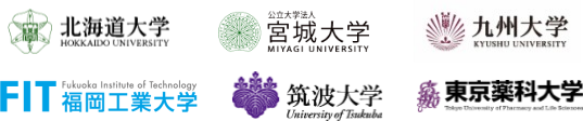 20251121press_univlogo.png