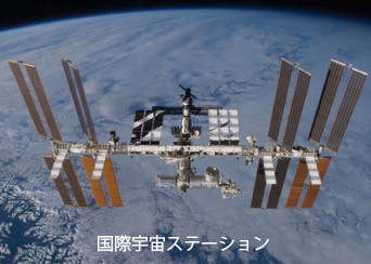 微生物は紫外線下で長期間生存可能 国際宇宙ステーション曝露実験 プレスリリース Cnnニュース掲載 8 27更新 生命科学部 ニュース トピックス 年度 東京薬科大学