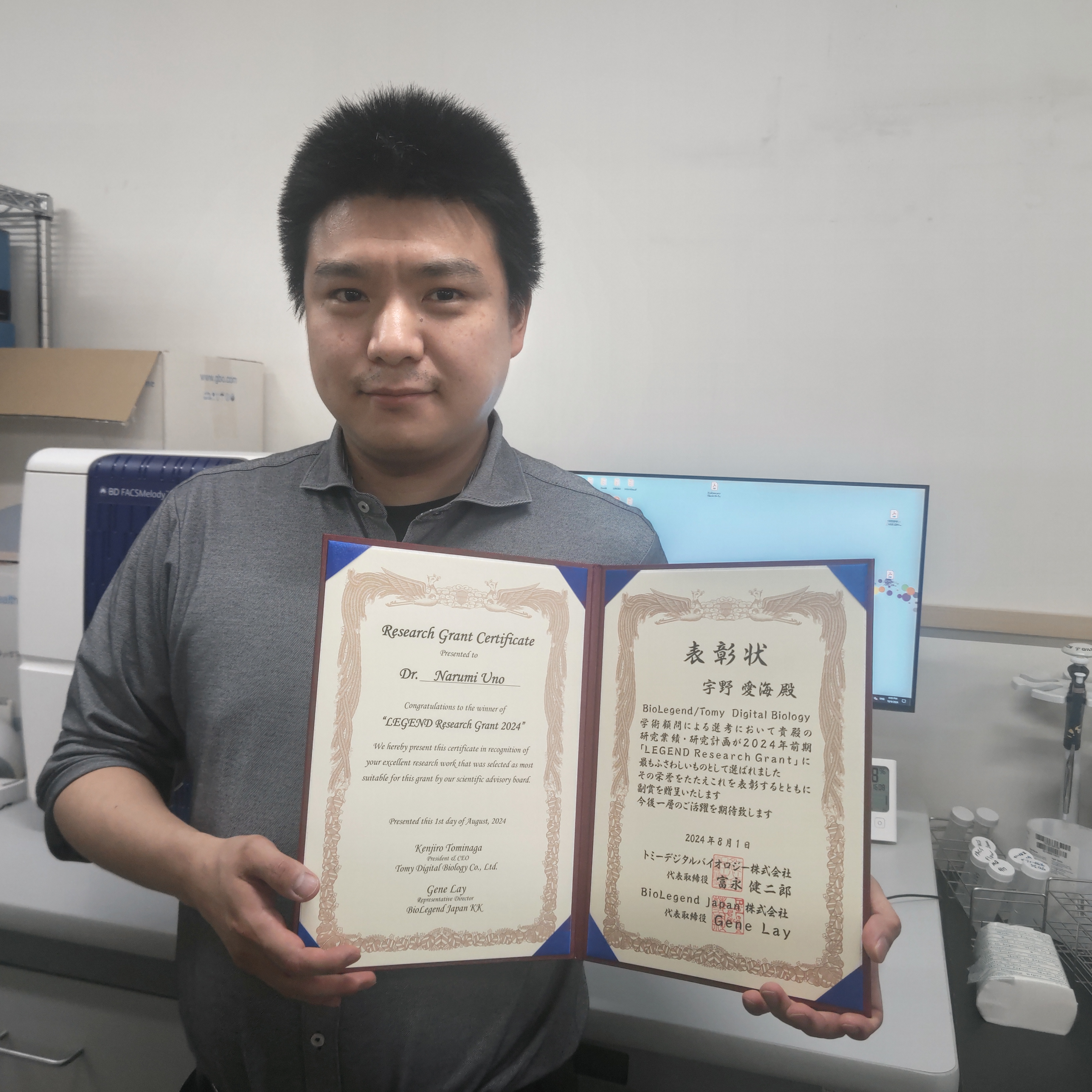 生命科学部 生物工学研究室 宇野 愛海先生がBioLegend Japan株式会社、トミーデジタルバイオロジー株式会社 LEGEND Research Grantを受賞