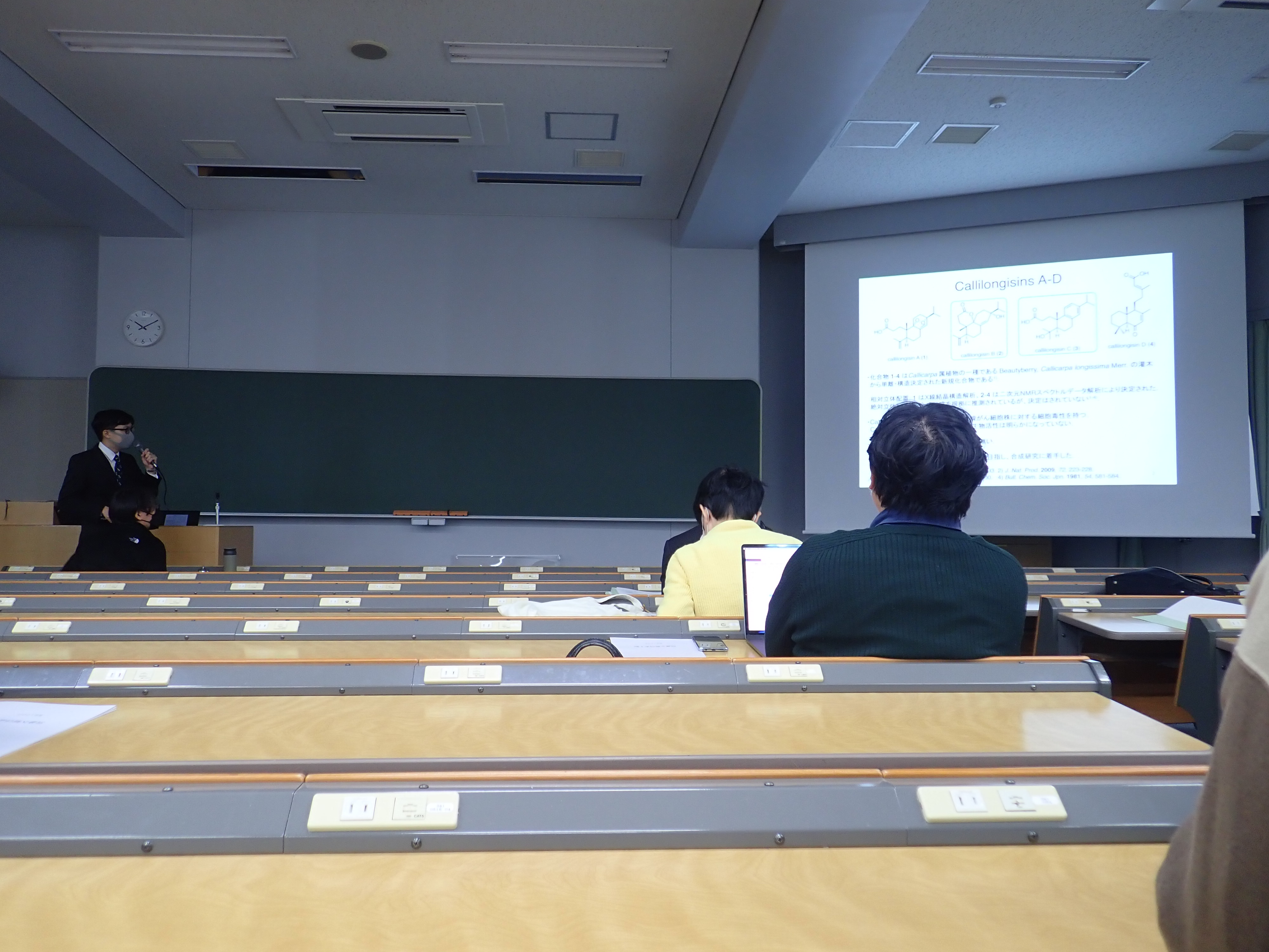 博士学位論文発表会が開催されました