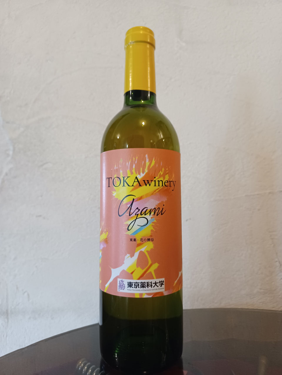 azami_wine_900.png