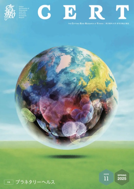 「東薬が挑むプラネタリーヘルス」プラネタリーヘルス研究コア共催の全学SD講演会が開催されました