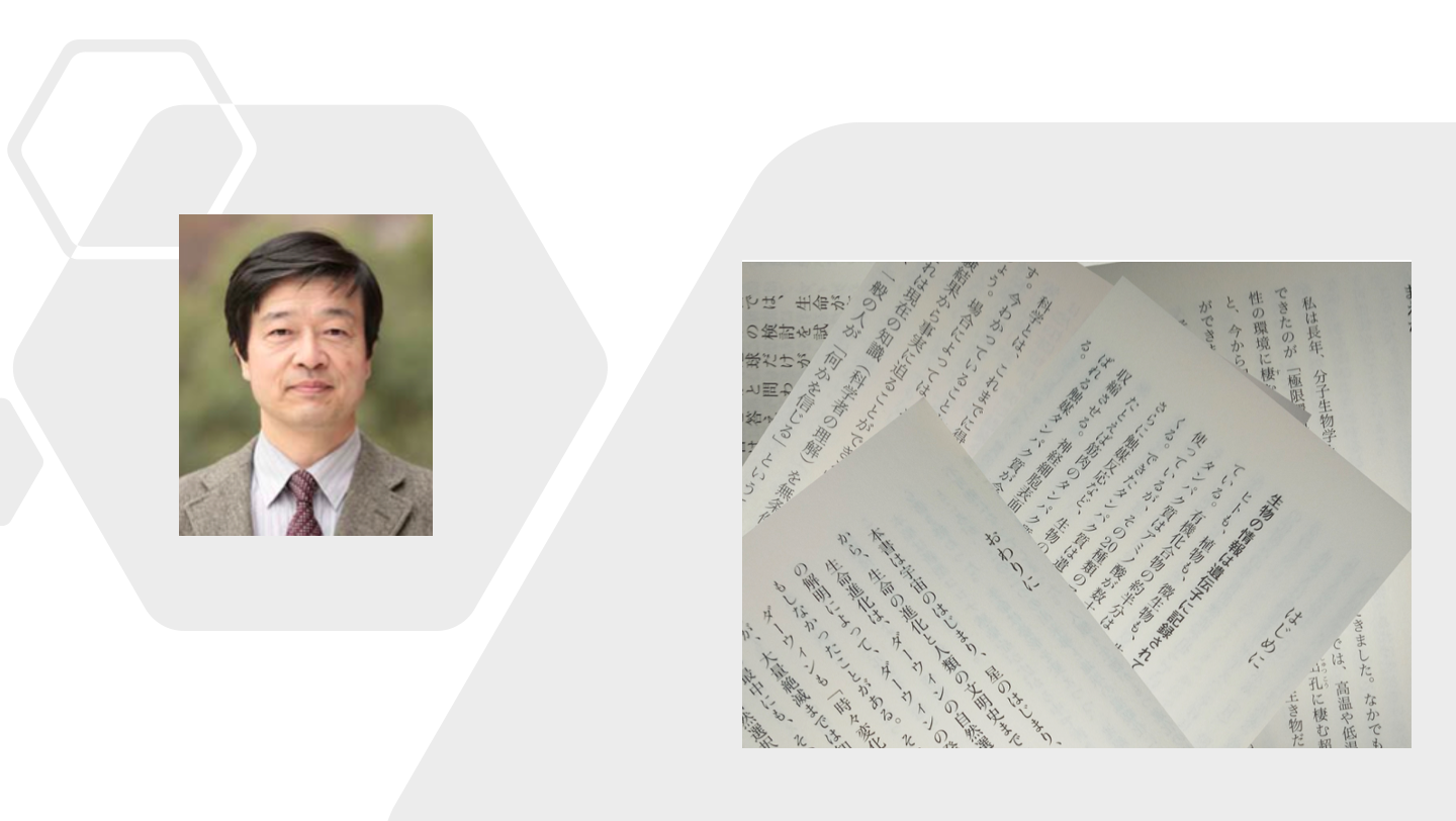 山岸明彦先生の名誉教授コラムが更新されました「論説文（理論的文書）の読み方：題や副題、最初と最後が重要」