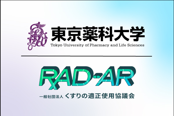 薬学生向けのバイオ医薬品動画教材に関する記事が薬事日報に掲載されました