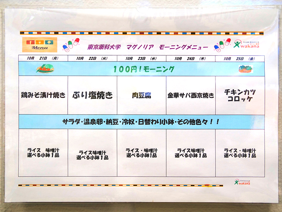 100yen-004_.JPG