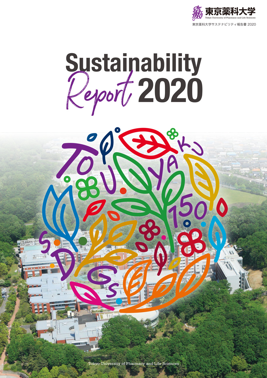 20210727sustainability-1.jpg