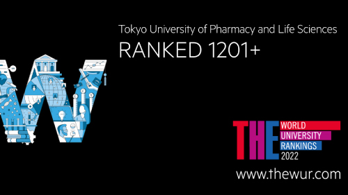 「THE世界大学ランキング2022」において本学が全世界1201+位にランクイン