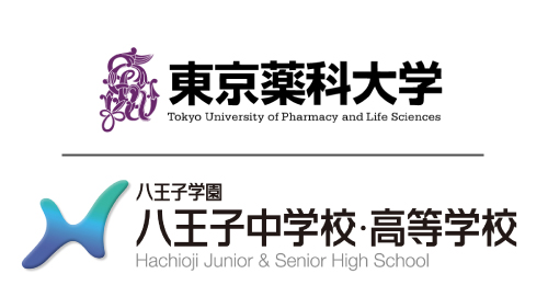 八王子学園八王子中学校・高等学校と高大接続教育に向け高大連携協定を締結しました｜プレスリリース