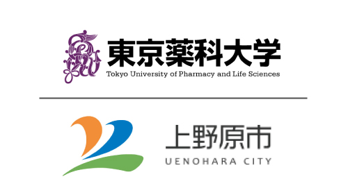 東京薬科大学と上野原市が包括連携協定を締結～地域の課題に取り組むパートナーシップによる連携を目指して～｜プレスリリース