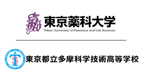 東京都立多摩科学技術高等学校と高大接続教育に向け高大連携協定を締結｜プレスリリース