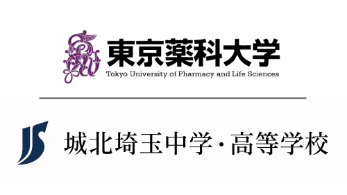 城北埼玉中学・高等学校と高大接続教育に向け高大連携協定を締結｜プレスリリース