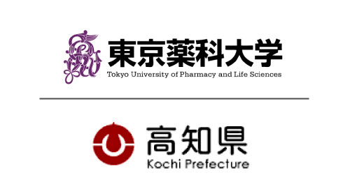 高知県×東京薬科大学　地域に貢献できる薬剤師等の人材育成に向け連携協定を締結｜プレスリリース