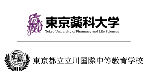 立川国際中等教育学校と高大接続教育に向け高大連携協定を締結｜プレスリリース