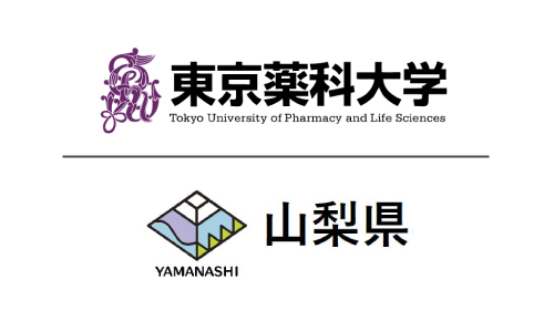 山梨県×東京薬科大学　地域に貢献できる薬剤師等の人材育成に向け包括連携協定を締結｜プレスリリース